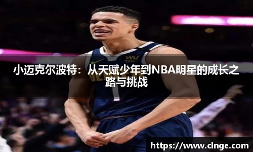 bsports必一体育